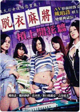 恩娇电影完整版 书房场景剧照