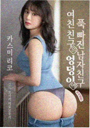 恩娇电影完整版 门廊对视剧照